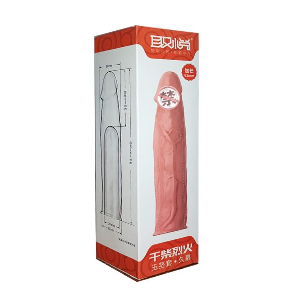 UMUSE Skin color pure silicone reuseable Dragon condom for men - Image 1