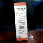 UMUSE Skin color pure silicone reuseable Dragon condom for men - Image 3
