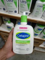 Cetaphil Moisturizing Lotion Dry to Normal Sensitive Skin 591ml - Image 2