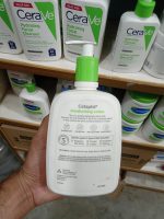 Cetaphil Moisturizing Lotion Dry to Normal Sensitive Skin 591ml - Image 3