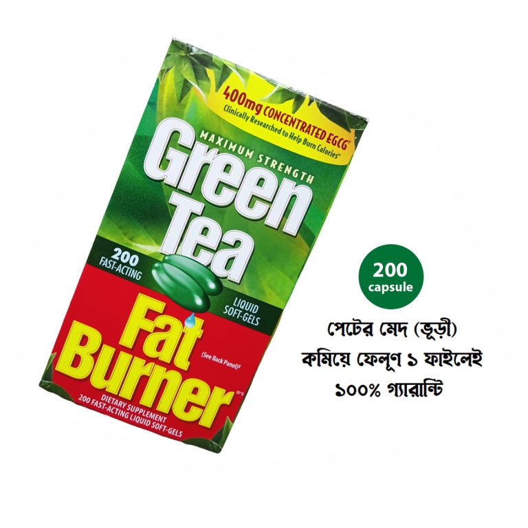 Applied Nutrition Green Tea Fat Burner 200 soft gel Beauty Mind ll