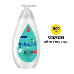 Johnson's ® Milk + Rice Hair & Body Baby Bath 500ml