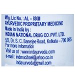 Muci-Bael Suger Free Micro Granules 300g - Image 3