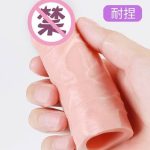 Sunny mini Skin Color Magic Condom (Fit for small penis)