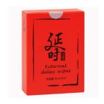 Xun Zi Lan Time Delay Longer Sex Wipes for Men 10 Sachet