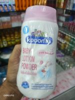 Kodomo Baby Lotion Powder (Pink Hanabaki) 180ml - Image 2