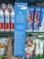 ORAL- B Kids Pro Battery Powered Brush - Image 6
