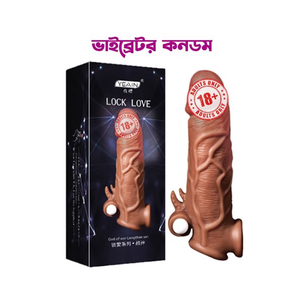 Yeain Lock Love Real Skin Silicone Vibration Condom For Men - Image 1