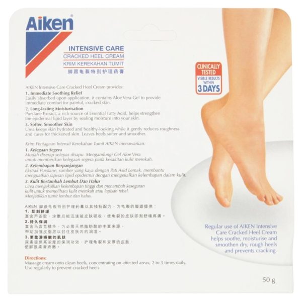 Aiken Intensive Care Cracked Heel Cream (50g) - Image 2