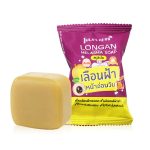 Jula’s Herb Longan Melasma Soap 70g
