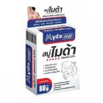 Myda Soap Sulfur 2.5% for Face & Body 80g