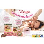 Rasyan Herbal Clove Toothpaste 25g - Image 2