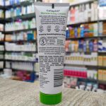 Cetaphil Moisturizing Cream For Dry To Very Dry Skin- 85g - Image 3